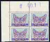 Dubai 1963 Moth 50np unmounted mint block of 4 with superb 7mm shift of red, SG33var