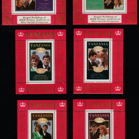 Tanzania 1986 Royal Wedding (Andrew & Fergie) the unissued set of 6 individual perf deluxe sheets (10s, 20s, 30s, 60s, 80s & 90s) unmounted mint