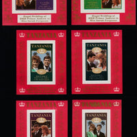 Tanzania 1986 Royal Wedding (Andrew & Fergie) the unissued set of 6 individual imperf deluxe sheets (10s, 20s, 30s, 60s, 80s & 90s) unmounted mint. NOTE - this item has been selected for a special offer with the price significantly reduced