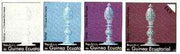 Equatorial Guinea 1976 Chessmen EK8 (Chinese/Burmese Bishop) set of 4 imperf progressive proofs on ungummed paper comprising 1, 2, 3 and all 4 colours (as Mi 959)