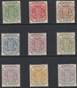 Transvaal 1896-97 Wagon with Poles set of 9 complete 1/2d to 2s6d, unmounted mint probable reprints, SG 216-224