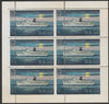 St Kilda 1971 Ships 5s SS Uganda complete sheetlet of 6 with perforating comb misplaced (lower pair imperf with margin and perfs doubled at top) unmounted mint but light crease