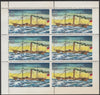 St Kilda 1971 Ships 2s6d The Vulcan complete sheetlet of 6 with perforating comb misplaced (lower pair & right hand stamps imperf with margin) unmounted mint