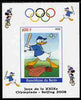 Benin 2008 Beijing Olympics - Disney Characters - Baseball imperf individual deluxe sheet unmounted mint. Note this item is privately produced and is offered purely on its thematic appeal