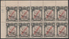 Nyassa Company 1921 Provisional 3c on 400r (Lisbon surcharge) superb corner block of 10 with sheet number showing,SURCHARGE INVERTED, rare and possibly unique, unmounted mint