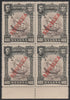 Nyassa Company 1921 Provisional 3c on 400r (Lisbon surcharge) superb marginal block of 4 with SURCHARGE INVERTED, unmounted mint