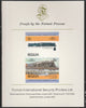 St Vincent - Bequia 1984 Locomotives #1 (Leaders of the World) 5c (4-8-4 Atcheson, Topeka & Santa Fe) se-tenant pair imperf mounted on Format International proof card