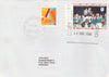Great Britain 1996 Postal Strike cover to Switzerland bearing St Martin 10p (Great Britain local) opt'd 'Postal Strike Special Delivery £1' cancelled 30 Aug plus Swiss 90c,adhesive cancelled 6 September