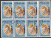 Ghana 1990 Seashells 20c Great Ribbed Cockle, superb block of 8 showing the full perfin 'T.D.L.R. SPECIMEN' (ex De La Rue archive sheet) rare, unusual and unmounted mint as SG 1417