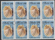 Ghana 1990 Seashells 20c Great Ribbed Cockle, superb block of 8 showing the full perfin 'T.D.L.R. SPECIMEN' (ex De La Rue archive sheet) rare, unusual and unmounted mint as SG 1417
