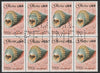 Ghana 1990 Seashells 350c Prickly Winkle, superb block of 8 showing the full perfin 'T.D.L.R. SPECIMEN' (ex De La Rue archive sheet) rare, unusual and unmounted mint as SG 1421