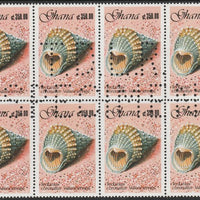 Ghana 1990 Seashells 350c Prickly Winkle, superb block of 8 showing the full perfin 'T.D.L.R. SPECIMEN' (ex De La Rue archive sheet) rare, unusual and unmounted mint as SG 1421