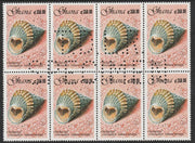 Ghana 1990 Seashells 350c Prickly Winkle, superb block of 8 showing the full perfin 'T.D.L.R. SPECIMEN' (ex De La Rue archive sheet) rare, unusual and unmounted mint as SG 1421