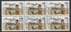 Ghana 1990 Nehru Birth Centenary 20c, superb block of 6 showing the full perfin 'T.D.L.R. SPECIMEN' (ex De La Rue archive sheet) rare, unusual and unmounted mint as SG 1422