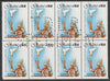 Ghana 1990 Nehru Birth Centenary 350c, superb block of 8 showing the full perfin 'T.D.L.R. SPECIMEN' (ex De La Rue archive sheet) rare, unusual and unmounted mint as SG 1426