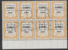 Guinea - Conakry 1987 Dove 500f Revenue stamp in block of 8 showing complete perfin 'T.D.L.R. SPECIMEN' unmounted mint ex De La Rue archive sheet and rare thus