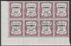 Guinea - Conakry 1987 Dove 250f Revenue stamp in block of 8 showing complete perfin 'T.D.L.R. SPECIMEN' unmounted mint ex De La Rue archive sheet and rare thus