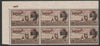 Egypt 1952 Dakota 3m sepia with ‘King of Egypt & Sudan’ opt inverted, corner plate block of 6 unmounted mint SG 393a (folded between columns 1-2)
