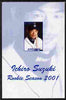 Angola 2001 Baseball Rookie Season - Ichiro Suzuki imperf s/sheet unmounted mint. Note this item is privately produced and is offered purely on its thematic appeal