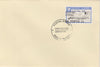 Guernsey - Alderney 1971 Postal Strike cover to Ulster bearing Viscount 3s overprinted Europa 1965 additionally overprinted 'POSTAL STRIKE VIA ULSTER £3' cancelled with World Delivery postmark