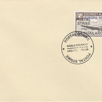 Guernsey - Alderney 1971 Postal Strike cover to Thailand bearing DC-3 6d overprinted Europa 1965 additionally overprinted 'POSTAL STRIKE VIA THAILAND £6' cancelled with World Delivery postmark