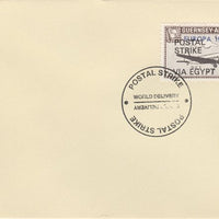 Guernsey - Alderney 1971 Postal Strike cover to Egypt bearing DC-3 6d overprinted Europa 1965 additionally overprinted 'POSTAL STRIKE VIA EGYPT £6' cancelled with World Delivery postmark