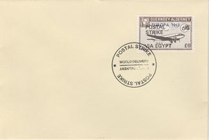 Guernsey - Alderney 1971 Postal Strike cover to Egypt bearing DC-3 6d overprinted Europa 1965 additionally overprinted 'POSTAL STRIKE VIA EGYPT £6' cancelled with World Delivery postmark