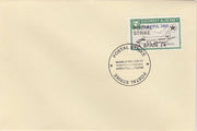 Guernsey - Alderney 1971 Postal Strike cover to Spain bearing Heron 1s6d overprinted Europa 1965 additionally overprinted 'POSTAL STRIKE VIA SPAIN £4' cancelled with World Delivery postmark