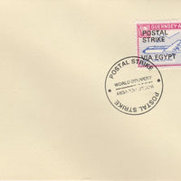Guernsey - Alderney 1971 Postal Strike cover to Egypt bearing 1967 BAC One-Eleven 3d overprinted 'POSTAL STRIKE VIA EGYPT £6' cancelled with World Delivery postmark
