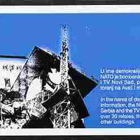 Yugoslavia 1998 Postal Minister's Congress 25d booklet containing 5 x 5d stamps SG 3162 (from a limited production of just 1000)