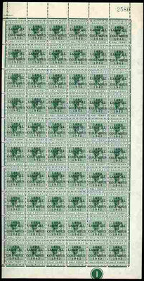 Bahamas 1942 KG6 Landfall of Columbus 1/2d green complete right pane of 60 including plate varieties R1/5 (Chipped N), R7/1 (short leg to H), R9/6 (Split N) & R10/4 (Damaged oval at 6 o'clock) plus overprint varieties R1/2 (Flaw i……Details Below