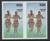 Nigeria 1992 Traditional Dances 50k SabadaDance imperf horiz pair unmounted mint as SG 647