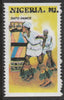 Nigeria 1992 Traditional Dances 1n Sato dance with horiz perfs misplaced by 5 mm unmounted mint as SG 648