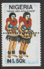 Nigeria 1992 Traditional Dances 1n50 Asian Ubo Ikpa dance with horiz perfs misplaced by 20 mm unmounted mint as SG 649