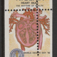 Nigeria 1992 World Health Day (Heart) 2n with perfrations misplaced unmounted mint as SG 628