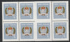 Staffa 1977 Silver Jubilee 1p in block of 8 partially imperforate unmounted mint