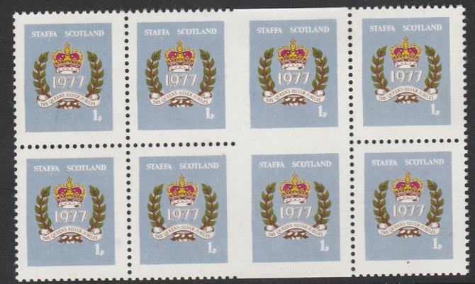 Staffa 1977 Silver Jubilee 1p in block of 8 partially imperforate unmounted mint