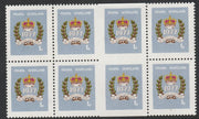 Staffa 1977 Silver Jubilee 1p in block of 8 partially imperforate unmounted mint