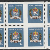 Staffa 1977 Silver Jubilee 1.5p in block of 8 partially imperforate unmounted mint