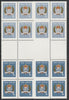 Staffa 1977 Silver Jubilee set of 2 ( 1p & 1.5p) in se-tenant gutter block of 16 partially imperforate unmounted mint