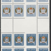 Staffa 1977 Silver Jubilee set of 2 ( 1p & 1.5p) in se-tenant gutter block of 16 partially imperforate unmounted mint