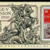 Great Britain 2010 King George 5th Accession - London 2010 Festival of Stamps m/sheet unmounted mint