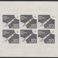 Great Britain 1971 Exeter Emergency Post 2s label depicting Apollo 14 Moonshot complete sheetlet of 6 unmounted mint