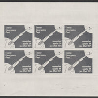 Great Britain 1971 Exeter Emergency Post 2s label depicting Apollo 14 Moonshot complete sheetlet of 6 unmounted mint