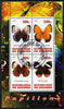 Burundi 2010 Butterflies #1 perf sheetlet containing 4 values fine cto used
