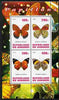 Burundi 2010 Butterflies #2 perf sheetlet containing 4 values unmounted mint