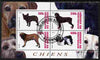 Burundi 2010 Dogs #4 perf sheetlet containing 4 values fine cto used