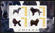 Burundi 2010 Dogs #6 imperf sheetlet containing 4 values unmounted mint