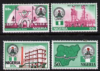 Nigeria 1985 25th Anniversary of Independence set of 4 (Rolling Mill, Map, Oil, Monument) unmounted mint SG 495-98*