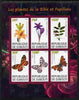 Djibouti 2010 Butterflies & Plants from the Bible #2 imperf sheetlet containing 6 values unmounted mint